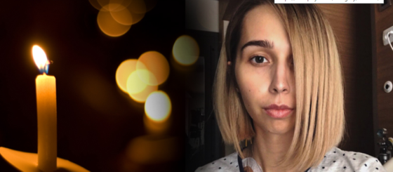 Відійшла у засвіти Оксана Вітряченко яка боролася зі страшною хворобою, але не змогла перемогти