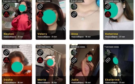 35 дівчат віком від 18 до 27 років виставили свою цноту на аукціон: ціни стартують від 120 тисяч рублів (фото)