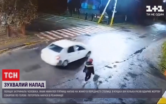 Хотів помститись і сплутав жертву: чоловік порубав сокирою матір чотирьох дітей