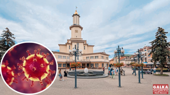 Івано-Франківщина потрапила до “помаранчевої” зони