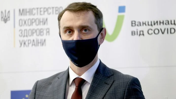 Ляшко повідомив, чи будуть робити в Україні бустерне вакцинування