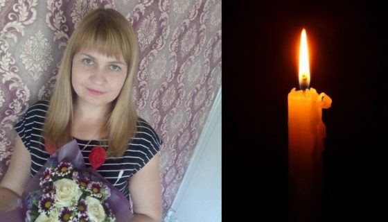 Раптово обірвалося життя молодої вчительки: Просимо щирої молитви за упокій Наталії