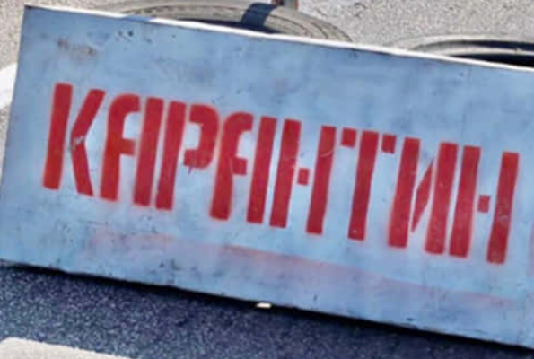 З 30 жовтня Івано-Франківська область у червоній зоні