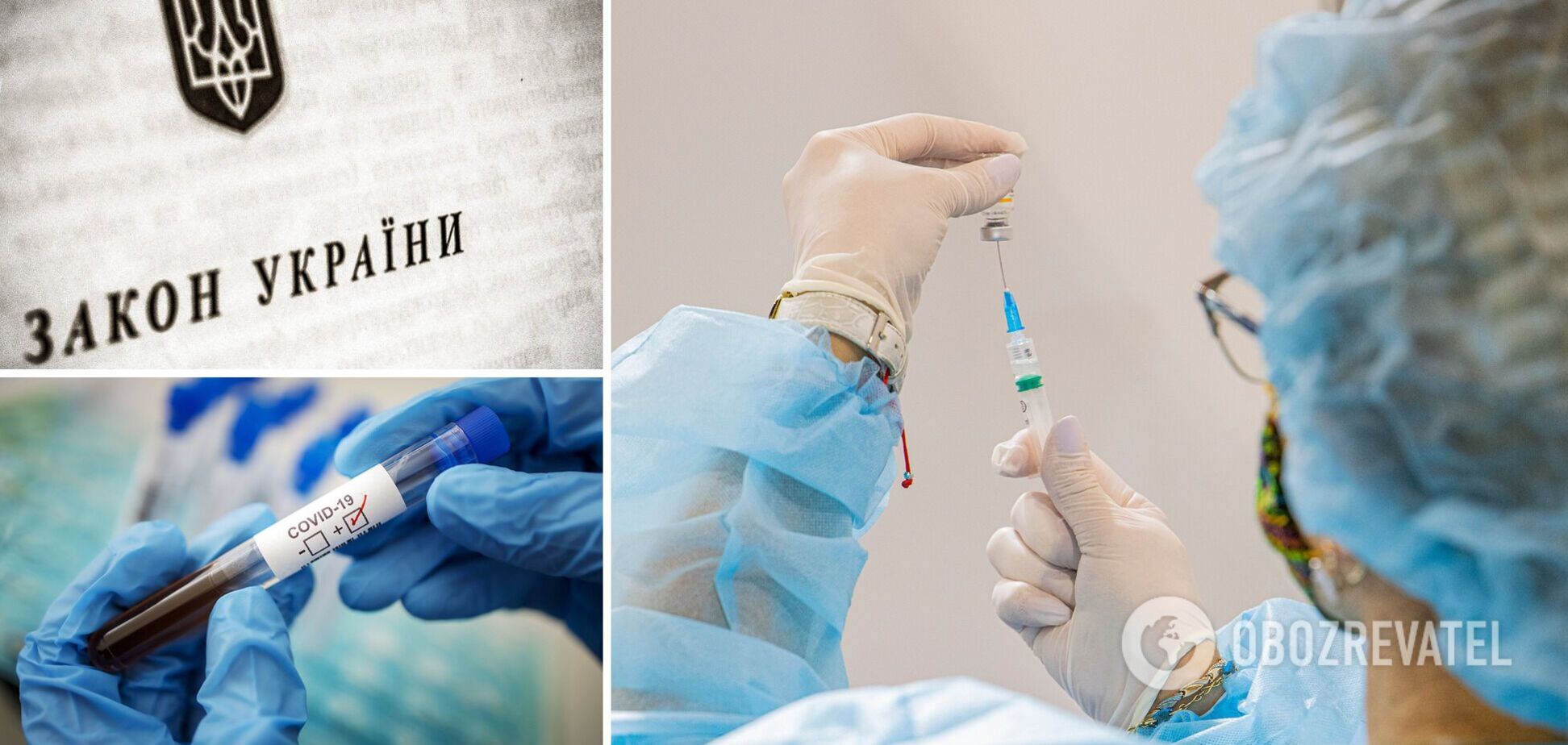 Бог, страх і примус: як вчителі-антивакцинатори виправдовують свою відмову від COVID-щеплення