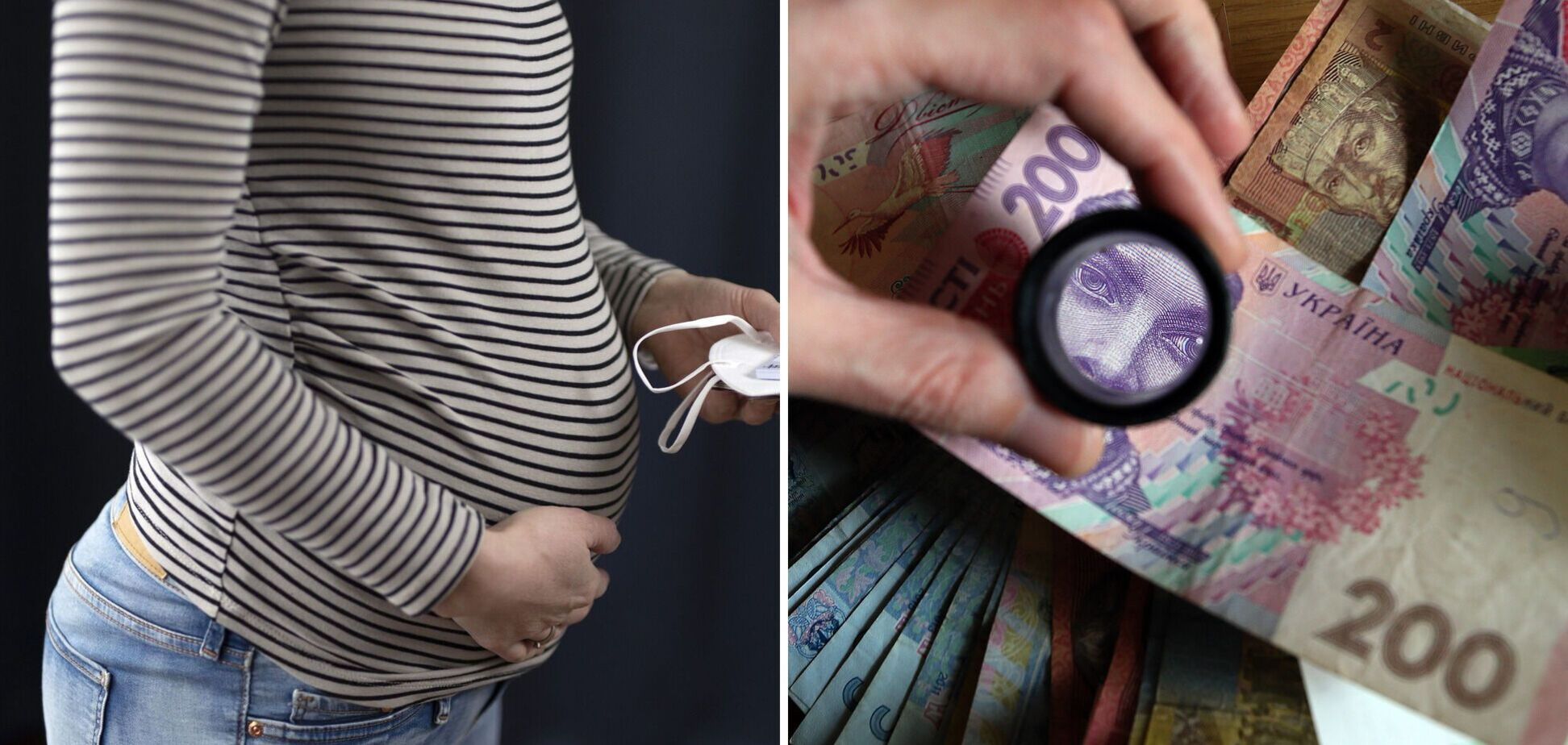 Допомогу у зв’язку з вагітністю та пологами призначатимуть по-новому: що змінив Кабмін
