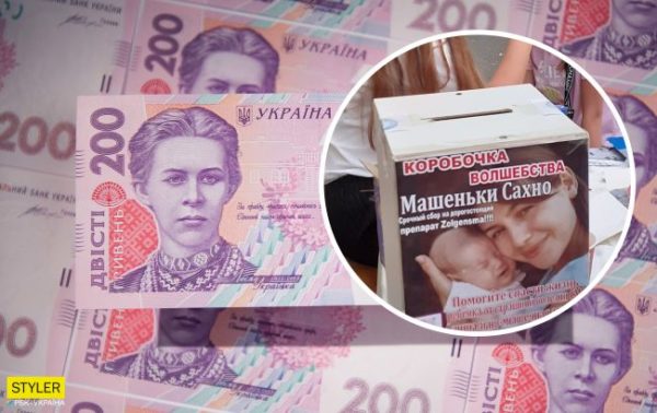 Збіp 2,5 млн на порятунок маленької українки обернувся скандалом: “чхати на дітей, нажива грошей – у пріорітеті”