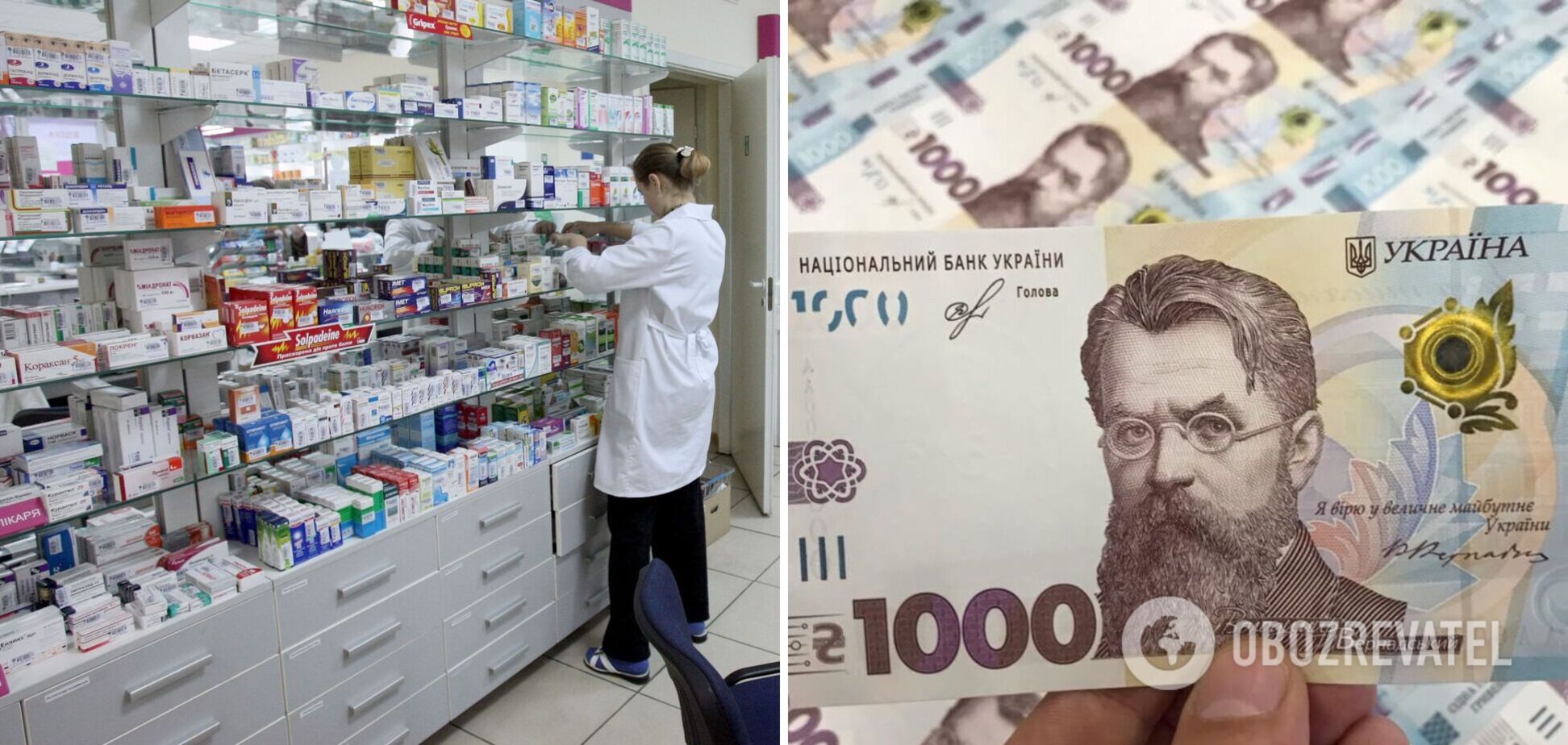 Літнім українцям роздадуть 1000 грн на ліки: які умови