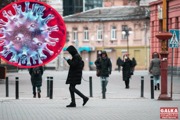 Офіційно: з 7 грудня Франківщина переходить з “червоної” у “жовту” зону