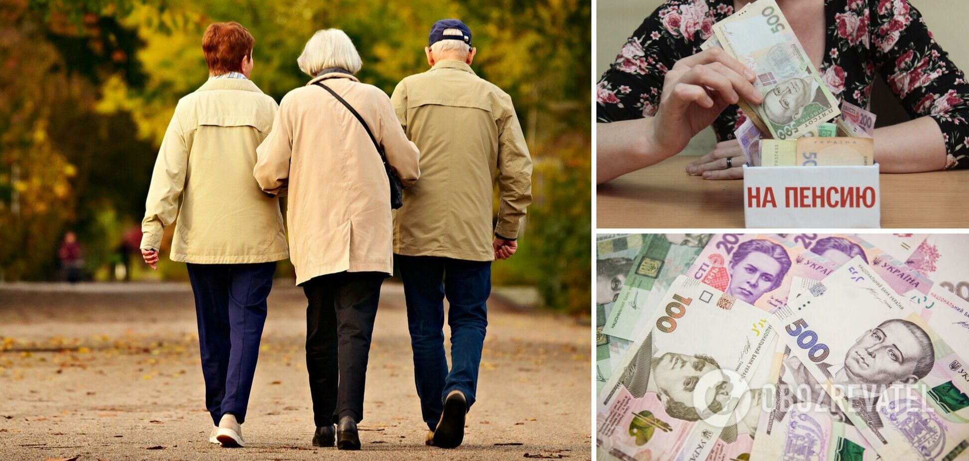 Пенсії в Україні залежать лише від трьох показників: через кілька тижнів правила розрахунку змінять