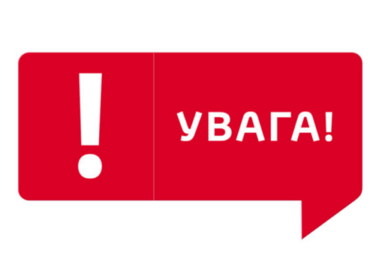 Прикарпатців попереджають про обмеження руху під час візиту президента і послів на Франківщину