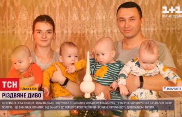 Різдвяне диво: Четвірні, яка народилась на Закарпатті, незабаром виповниться рочок (ВІДЕО)