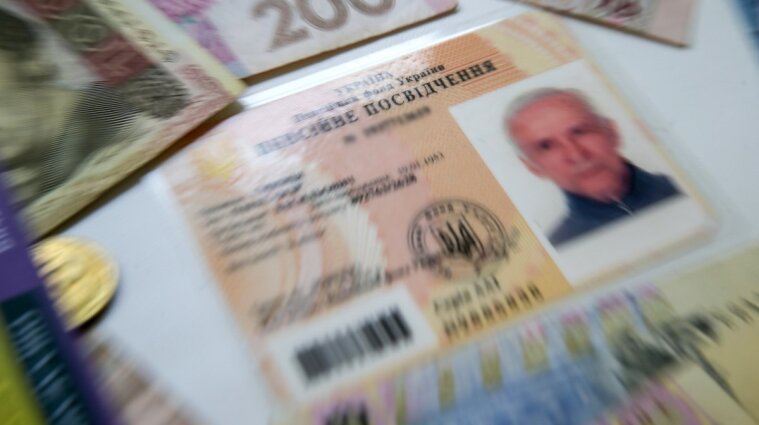 У грудні 2021 року відбулось підвищення пенсій: хто не отримав “надбавки”