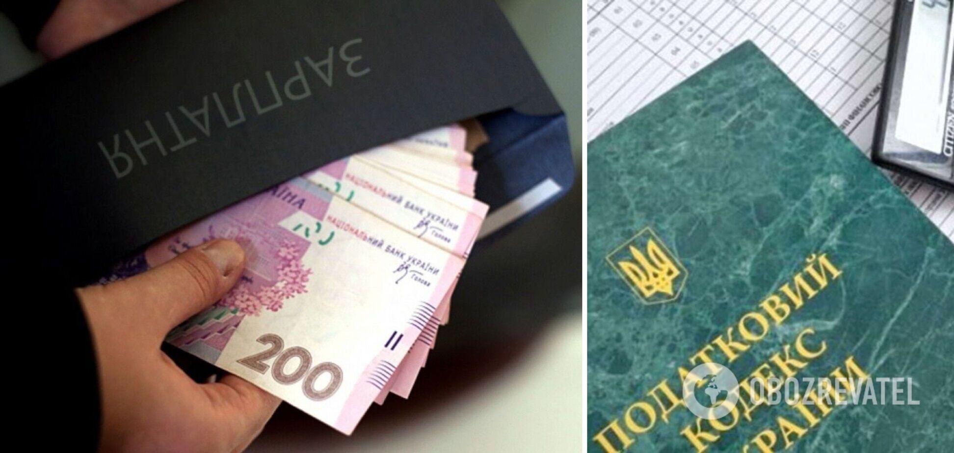 Українці зобов’язані доплатити податки за частину доходів: усіх перевірять по-новому, за витрати доведеться відповісти