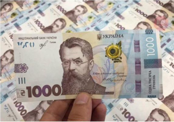 Українцям назвали обов’язкову умову отримання “тисячі Зеленського“ через “Дію“