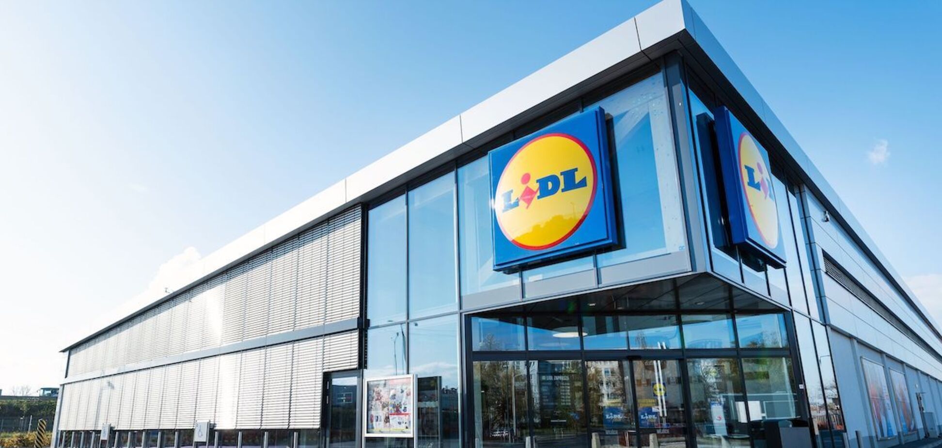 В Україні анонсують відкриття супермаркетів Lidl: вони змінювали ринок зарплат, ось скільки можуть платити в нас