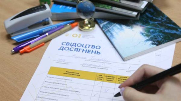 В українських школах позбудуться табелів: тепер ніякої мотивації і поганих оцінок