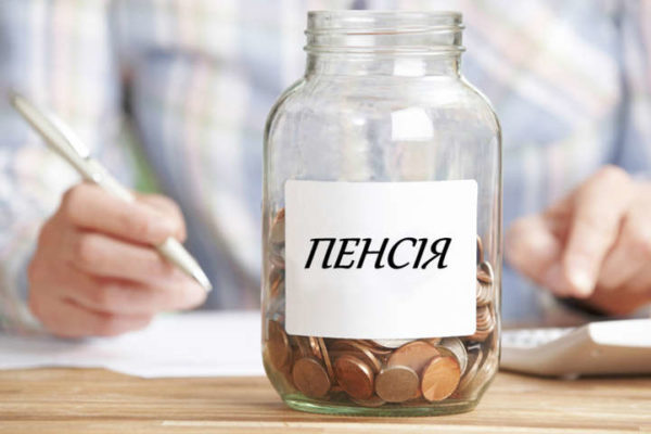 З 1 грудня в Україні підвищать пенсії