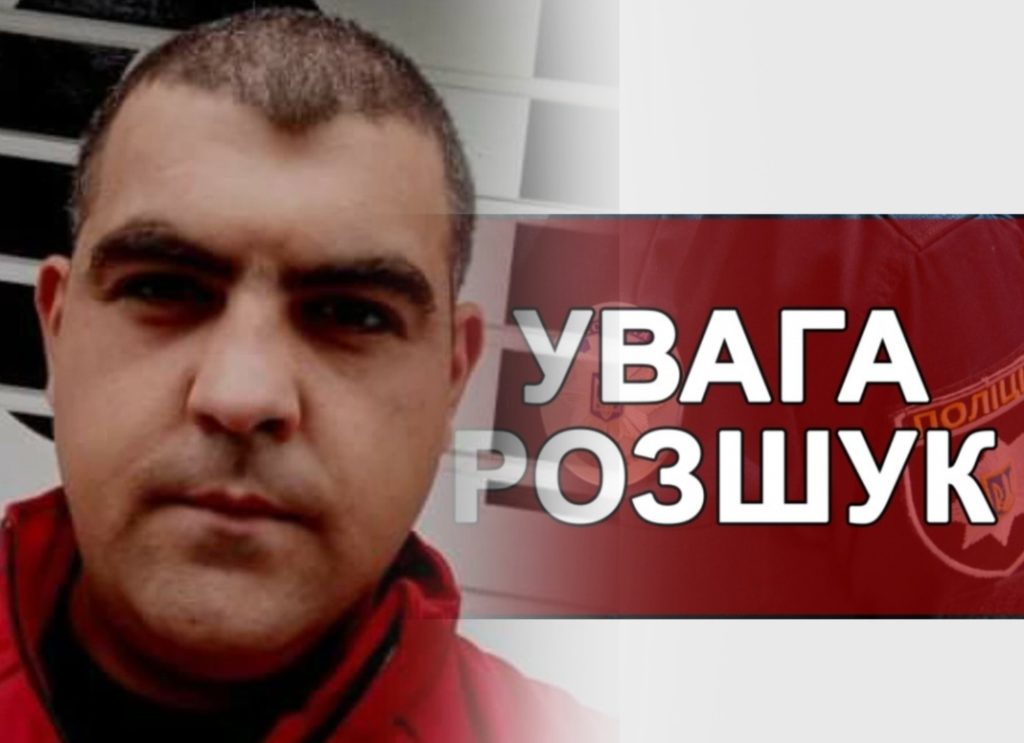 Молимось, аби наш земляк Максим знайшовся живий та здоровий, зник у Польщі