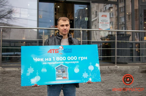 Придбавши в «АТБ» сирки, йогурт і пепсі, українець виграв 1 800 000 гривень
