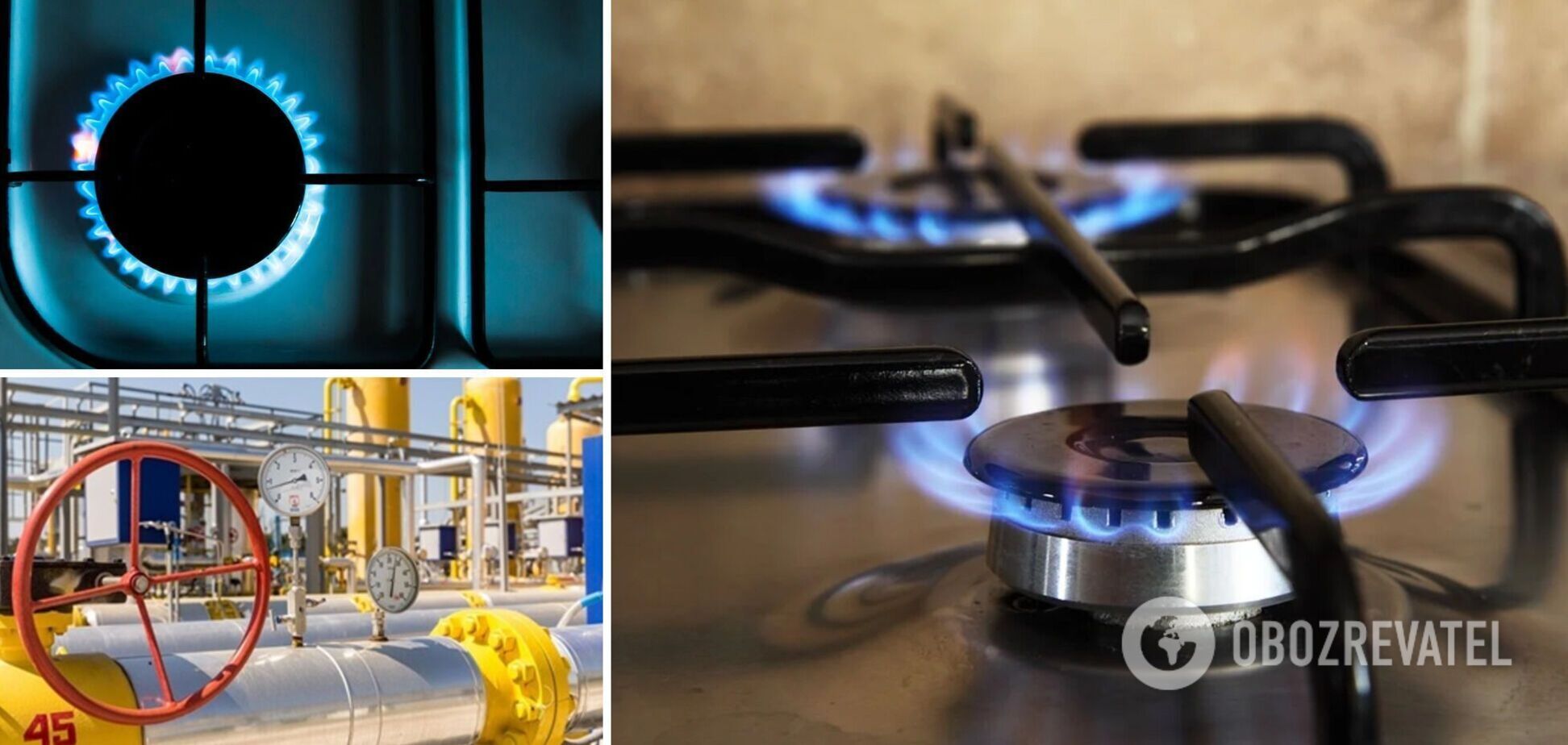 Українцям перерахували абонплату на газ: скільки тепер платитимемо