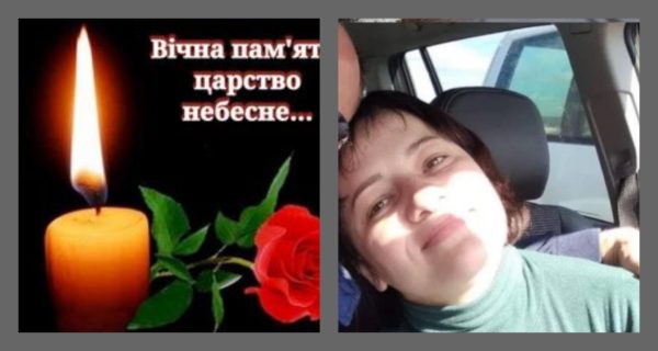 Відійшла у засвіти українка, яку разом з 5-річним сином збив 16-річний підліток. Світла та Вічна пам*ять