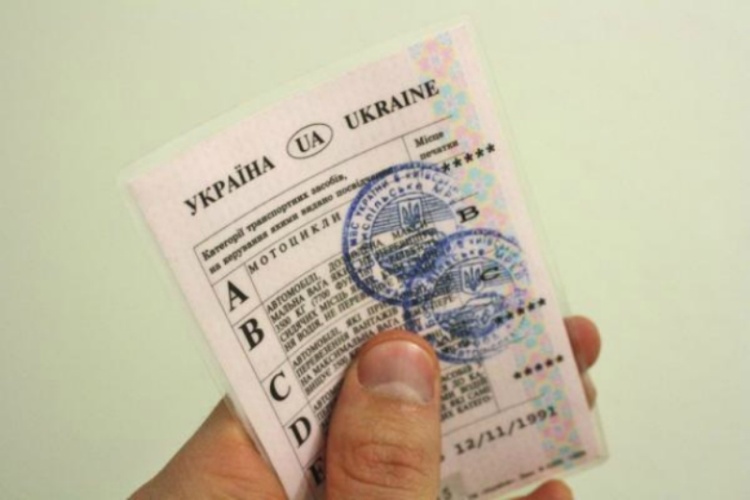 В Україні водіїв почали штрафувати за «старі» посвідчення