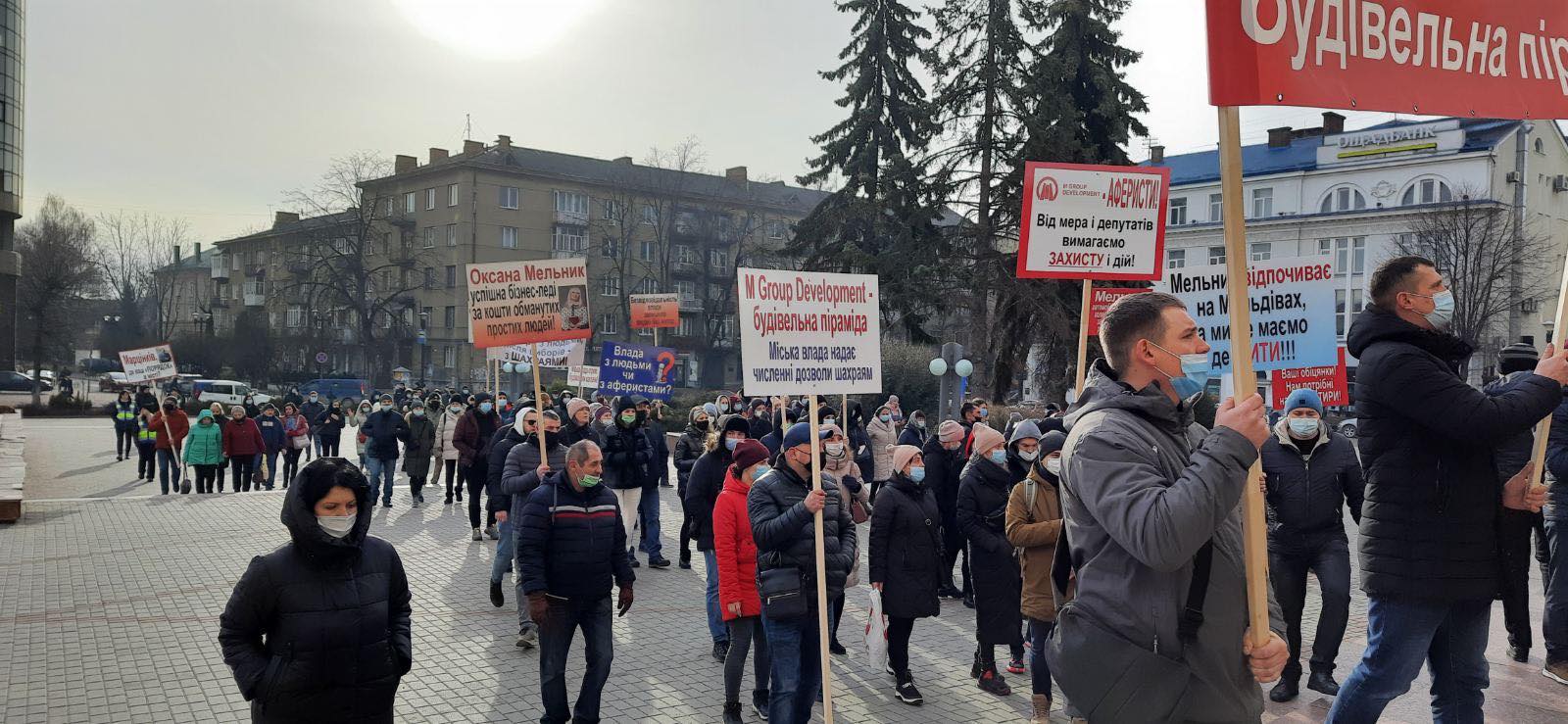 Тисячі обманутих: у Франківську пікетують міськраду через шахрайство будівельної компанії M Group Development
