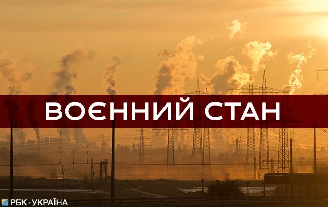 Як вплине на життя українців можливе введення воєнного стану