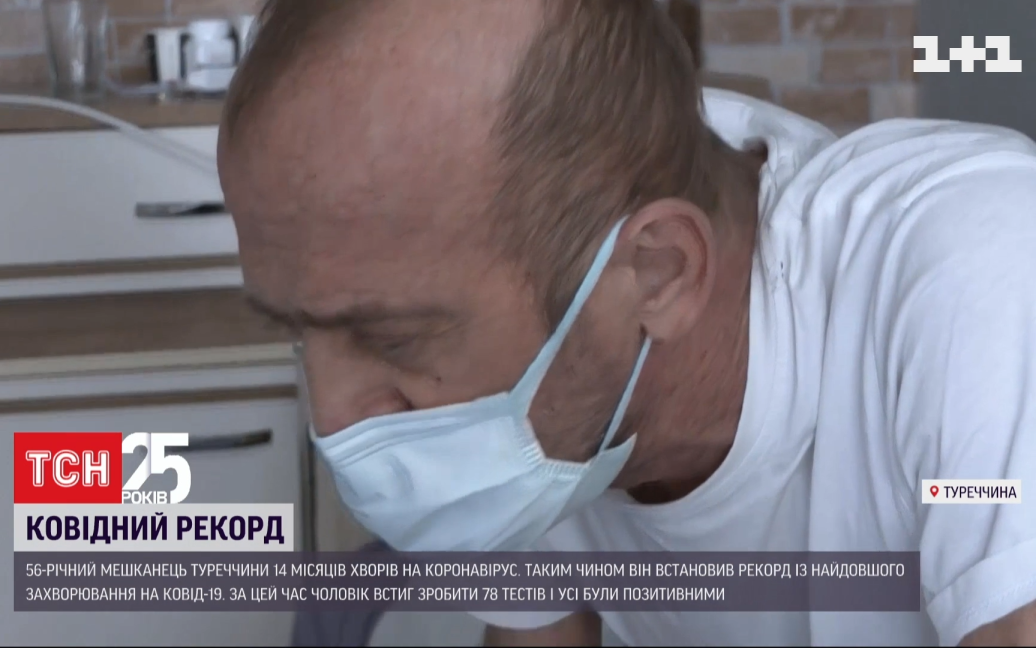 14 місяців з COVID: мешканець Туреччини встановив рекорд із найдовшого захворювання