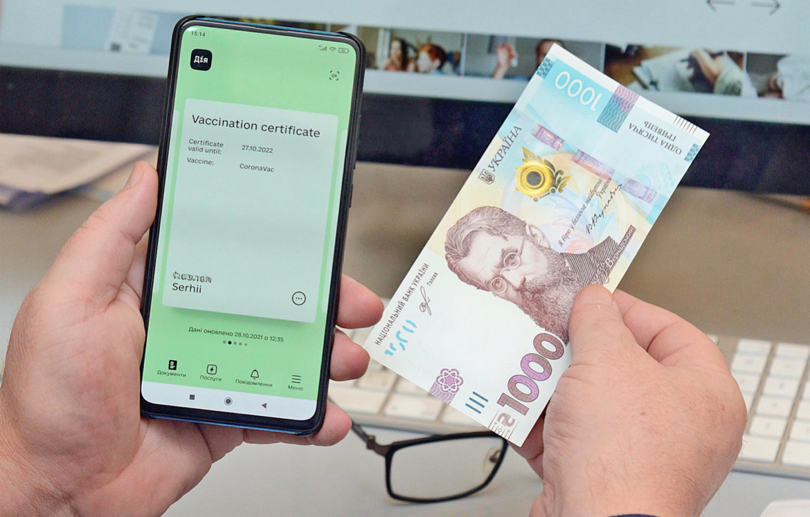 1000 гривень з “Дії” можна отримати готівкою в «ПриватБанку»
