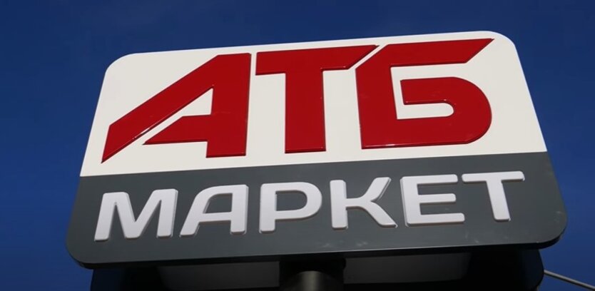 Мережа супермаркетів «АТБ» розірвала контракт з Roshen, Coca-Cola та ТМ «Наша Ряба»