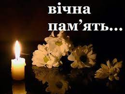 В Італії померла Дарія Фесюк. Вічна пам’ять