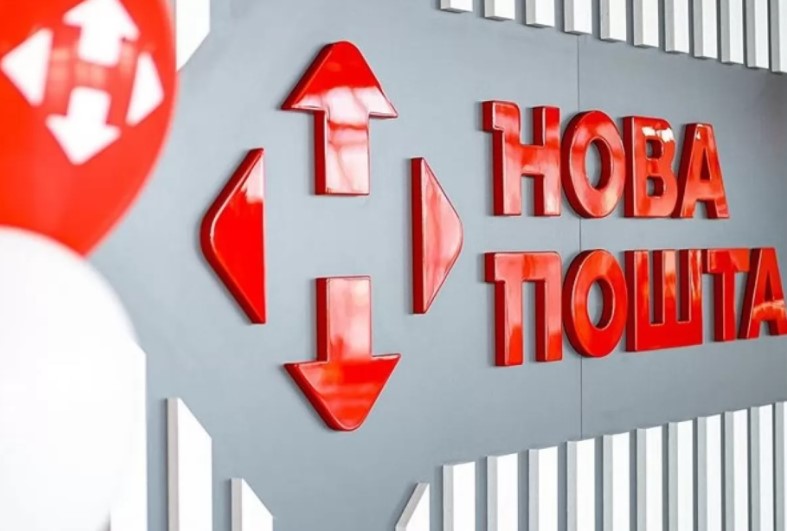 «Нова пошта» змінила правила відправлення та оплату посилок