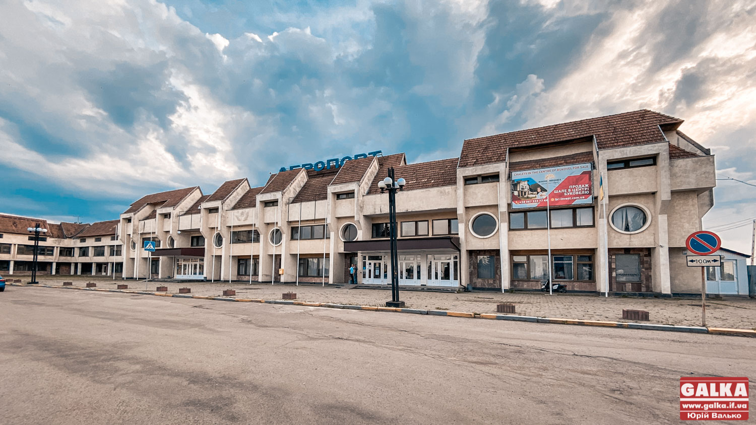 Путін зізнався, що його лякає “відремонтований” американцями франківський аеродром