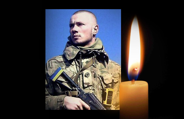 “Небеса плачуть..Як гірко,боляче..”українці,згадайте у молитві молоде життя..Світла пам”ять
