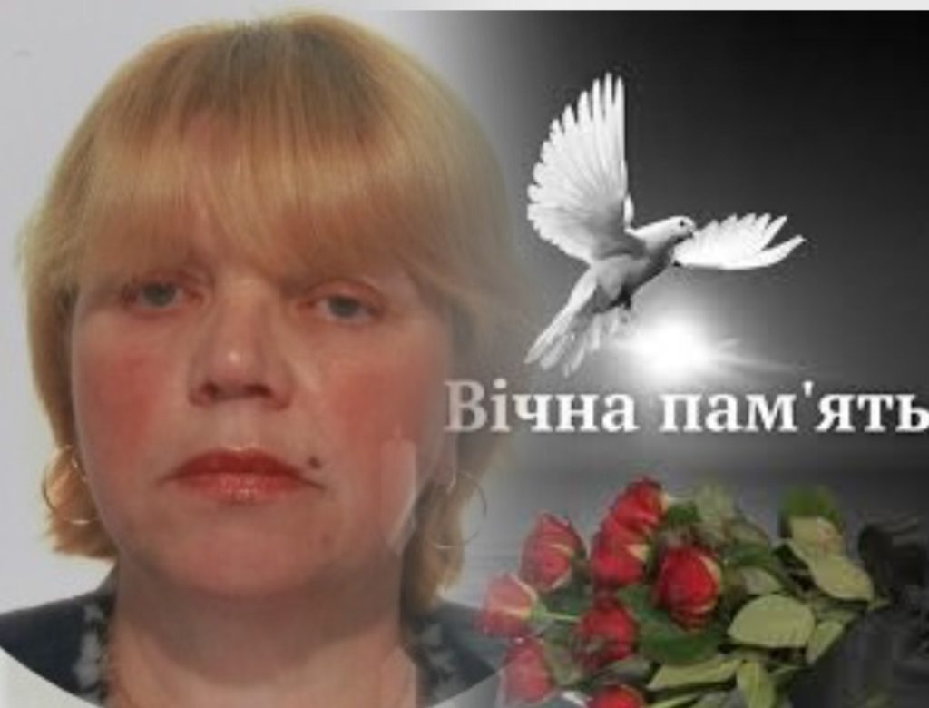 “Ми втратили душу та серце…” в Італії, відійшла у засвіти наша землячка Галина Миколаївна Кох. Нехай земля буде пухом