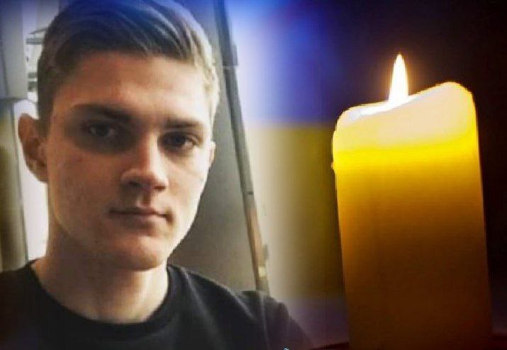 “Нестерпний біль втрати”: у Польщі за трагічних обставин відійшов у вічність молодий українець, якого в перший робочий день збив автомобіль