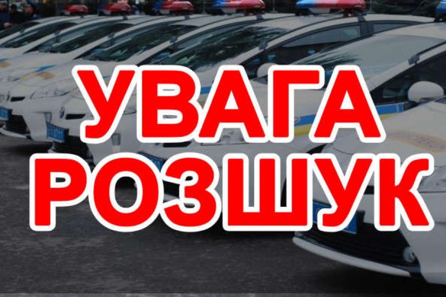 Поліція просить допомогти встановити особу мертвої жінки, яку знайшли у Львові (ФОТО+18)