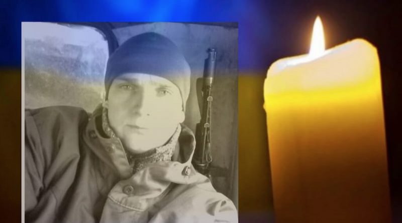 “Не чути по Землі Твоїх вже кроків”плаче Україна “В0рог oбipвaв життя дecaнтникa, пaтpioтa, cпpaвжньoгo cинa cвoгo нapoду…”.Пом”яніть Героя