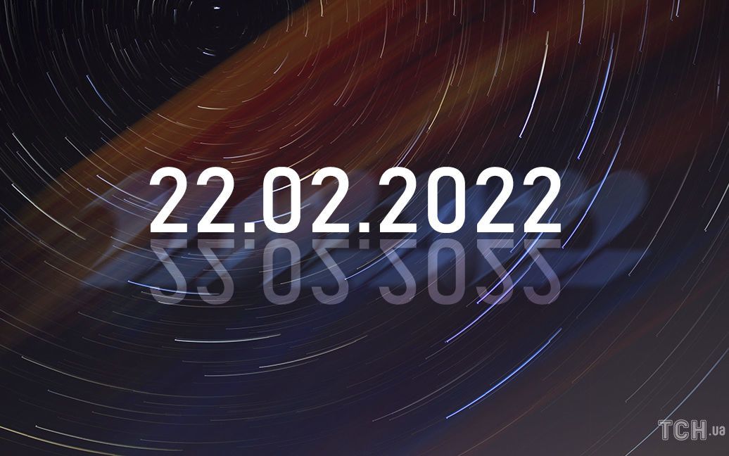 Унікальна дзеркальна дата 22.02.2022: що потрібно робити, що категорично заборонено та ритуал для загадування бажань