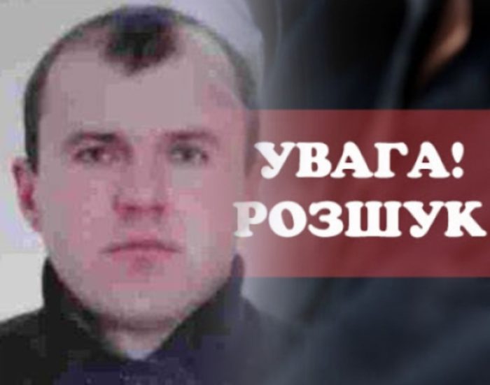 У Польщі за загадкових обставин зник молодий українець. Благають про поширення