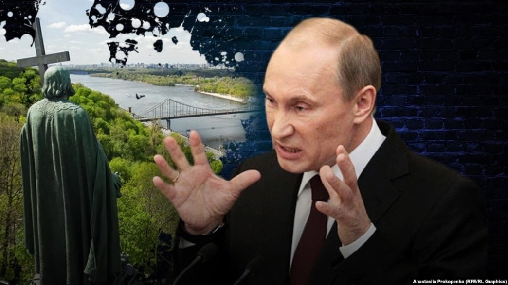 путін вирішив видалити Україну з історії: що це означає і які наслідки несе