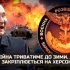 “Путін не відмовляється від своїх планів”: у розвідці попередили, що війна в Україні затягнеться