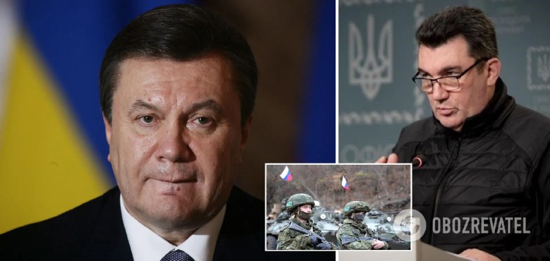 Окупанти хотіли оголосити Януковича “президентом”: Данілов розкрив схему за участю Тупицького