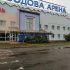 Франківську “Льодову арену” та “Аквапарк” продають за борги – стартова ціна 67 мільйонів гривень