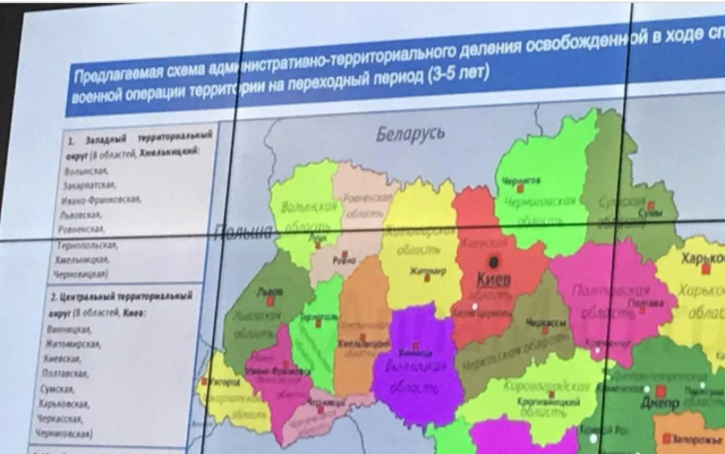 Росіяни розмріялись поділити Україну на округи: пропагандисти похвалились картою