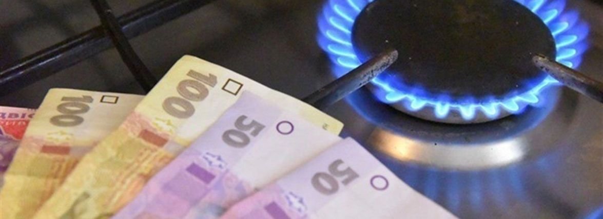 “Ціна газу – в 4 рази вища, 29 гривень за кубометр”: розповіли, що буде з тарифами в період опалювального сезону
