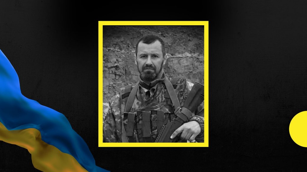 На фронті загинув Герой з Прикарпаття Павло Василів