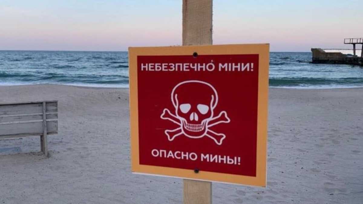 Троє людей підірвалися на ворожій міні на пляжі Лазурного, що на Херсонщині