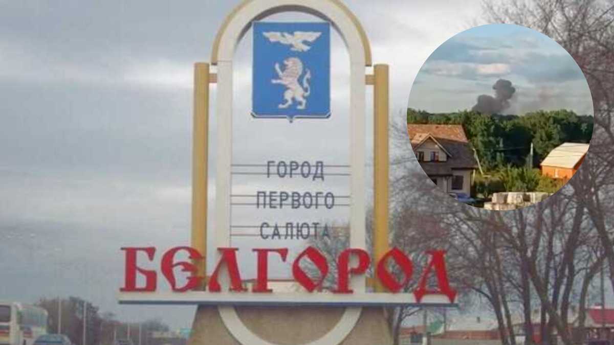 У Бєлгородській області горів склад із запасами для РСЗВ: росіяни кажуть про недбалість